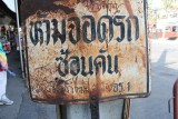 Chiang Mai sign
