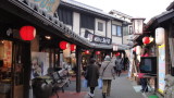 yufuin shop street