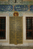 Calligraphy of deeds of trust of the Sultans on the wall of the Black eunuchs dormatory next to the Eunuchs Courtyard