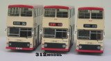 Leyland Olympian 9.5m BL-0387.jpg