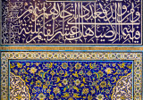 Sheikh Lotf Allah Mosque - Esfahan