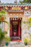 Kwan Tai Temple</br><big>關帝古廟</big>
