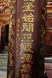 Near Ninh Binh