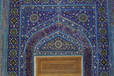 Samarkand, Shah-I-Zinda