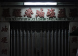 yuen yick oyster sauce...