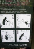 Deer warning,  Nara