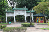 Another entrance to Rizal Park.