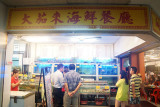 Seafood, KK