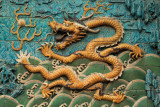 Forbidden City
