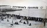 084 Divers farewell to Ophira 1982_resize.jpg