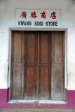 Chinese shop in Luganville - Kwang Sing Store