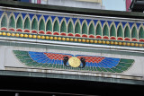 Egyptian-style mosaic, Bewleys Oriental Caf, Grafton Street, Dublin