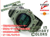 CASIO G-SHOCK RISEMAN G-9200 G-9200ER-3 G-9200ER-3DR SOLAR POWER MEN IN MILITARY COLORS EARTH TONES
