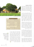 Cigar Magazine - Issue no 96 March 2013