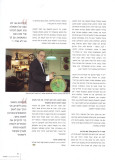 Cigar Magazine - Issue no 97 April - May 2013