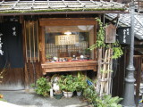 Sannen-zaka shop