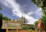 Uthai Thani HDR