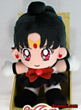 Sailor Pluto plush.jpg