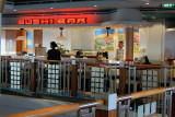 DSC03402 - Sushi Bar