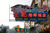 Chuen Kee Seafood