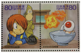 Kitaro Stamp