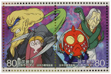 Kitaro Stamp