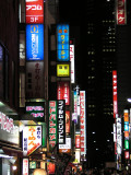 SANY_2008_12_18_0026.jpg