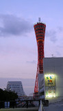 Kobe Port Tower, 108m tall