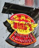 Montreal-Chinatown WINGS Noodle Factory