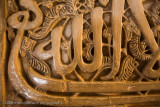 107Plaster detail with islamic sayings.jpg
