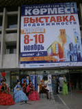 Poster about the convention and musicians