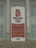 Olympic download clock in Tianmen Square