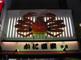 Brendon and I bought fresh crab being grilled on the street from this place.