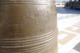 Bell at Buddha Dhatu Jadi.jpg