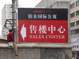 Sales center