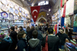 Istanbul december 2009 5784.jpg
