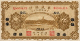 Yung Chi - Sino  Scandinavian Bank-ChinaPS581-5Yuan-1922_f.jpg