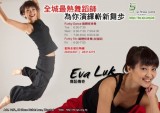 Used in personal flier for Eva Luk