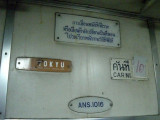 Train Bangkok - Nong Khai