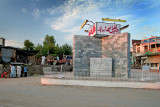 Shaheed Chowk (Martyr Square)