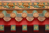 Goddess of Mercy Temple