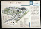 Lion Grove Garden (Shizilin) 6098.jpg