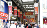 Kichijoji Market 015.jpg