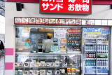 Ekiben Shop 057.jpg