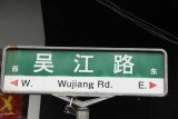 Wujiang Road - Food Stalls 49.jpg