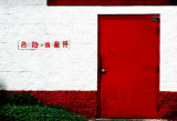 keep out