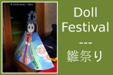 Doll Festival