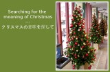 Searching for the meaning of Christmas