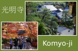 Komyo-ji