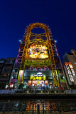 Large Pachinko Shop at Shinsaibashi